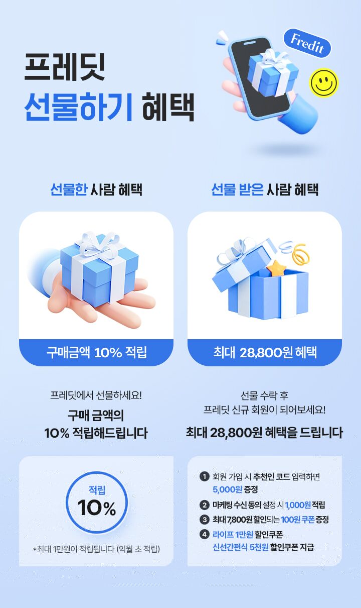 정기구독 신청