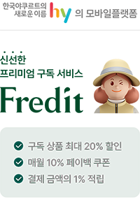 프레딧 로고